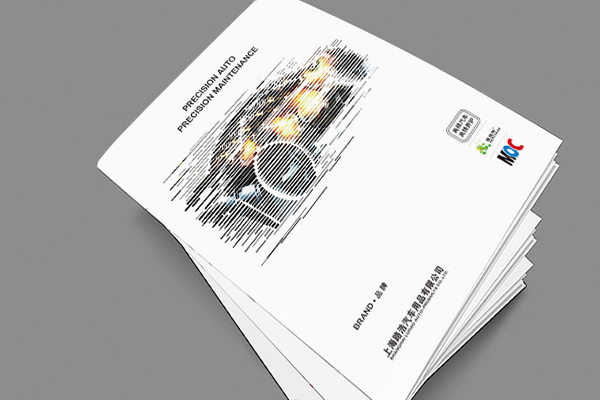上海畫冊設計印刷公司策劃與設計